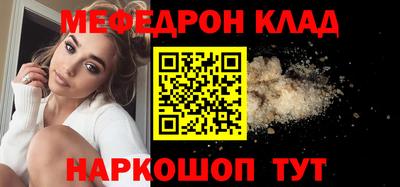 стаф Комсомольск-на-Амуре