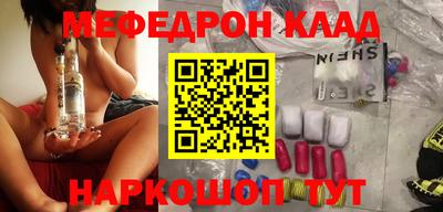 стаф Комсомольск-на-Амуре