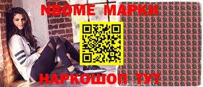 героин Коммунар
