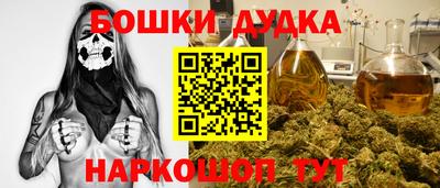 мефедрон VHQ Краснодар