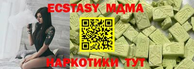 кристаллы Конаково