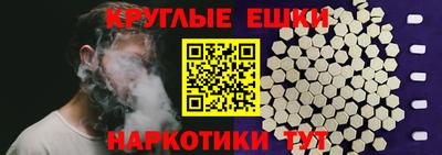 кристаллы Конаково
