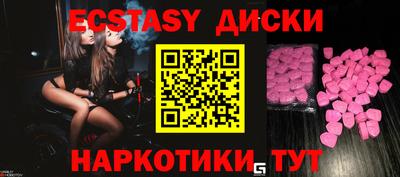 кристаллы Конаково