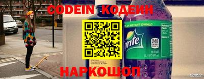 героин Коммунар