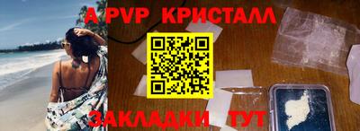 кристаллы Конаково