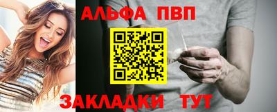 героин Коммунар