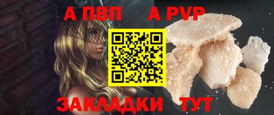 стаф Комсомольск-на-Амуре