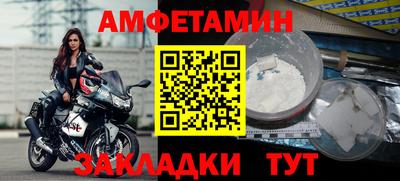 герыч Краснокаменск