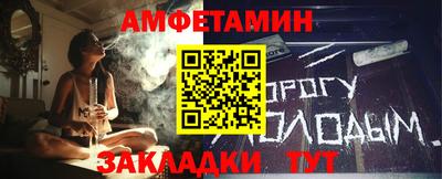 кристаллы Конаково