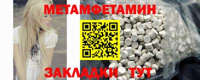 кристаллы Конаково