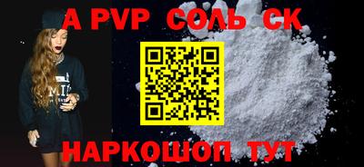 героин Коммунар