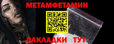 мефедрон VHQ Краснодар