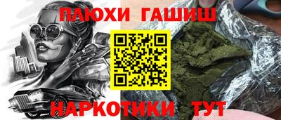 кристаллы Конаково