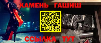 героин Коммунар