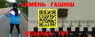 кристаллы Конаково