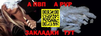 героин Коммунар