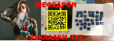 кристаллы Конаково