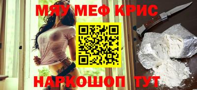 кристаллы Конаково