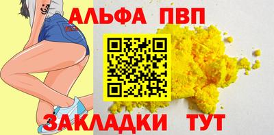 стаф Комсомольск-на-Амуре