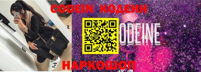 героин Коммунар