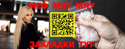 кристаллы Конаково