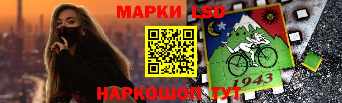 LSD-25 экстази кислота Янаул