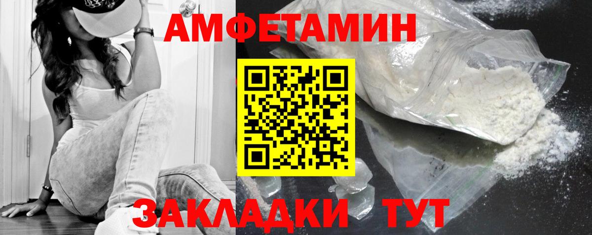 Первитин Декстрометамфетамин 99.9% Янаул