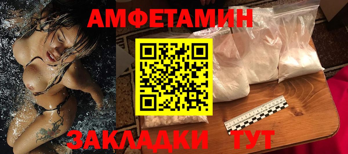 Метамфетамин пудра  Первитин  Янаул  Вход с VPN 