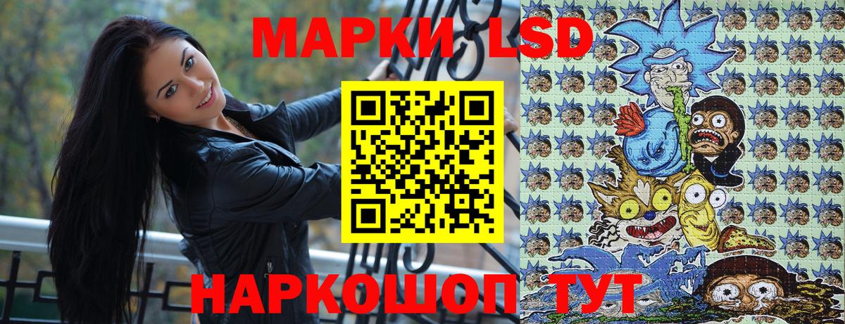 Наркотические марки 1,5мг  Наркотические марки 1,5мг  купить закладку  Янаул  Вход с VPN 
