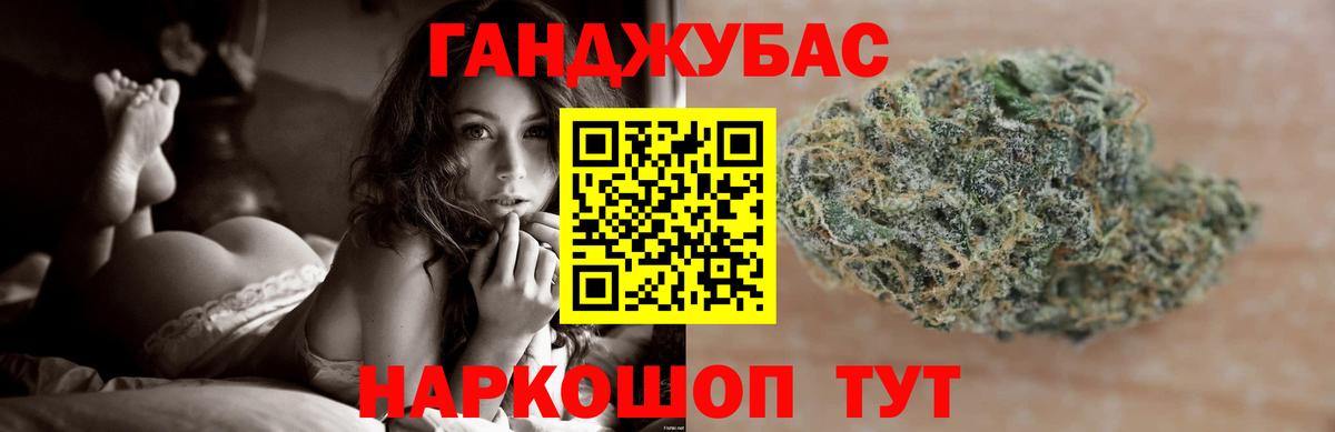 Бошки марихуана семена  Шишки марихуана индика  Вход с VPN  Бошки Шишки марихуана  Янаул  Бошки Шишки LSD WEED 